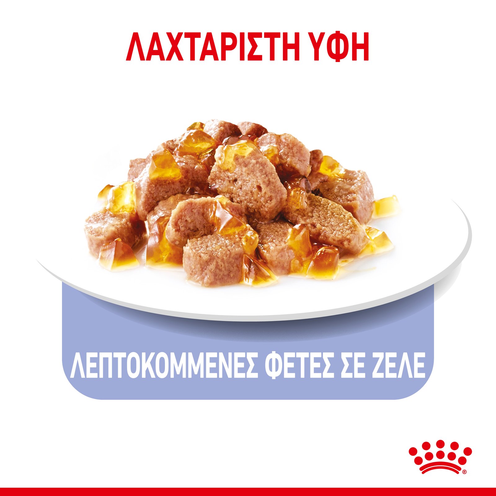 RC-SPT-WET-AppetCtrlJelly-CV-3-el_GR